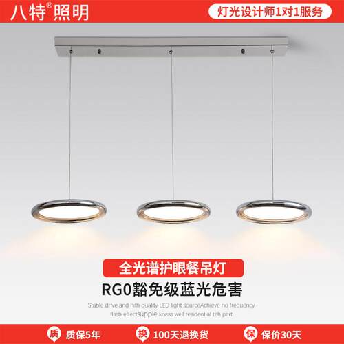 八特护眼餐厅吊灯北欧轻奢客厅床头书房书桌餐桌灯具岛台吧台吊灯