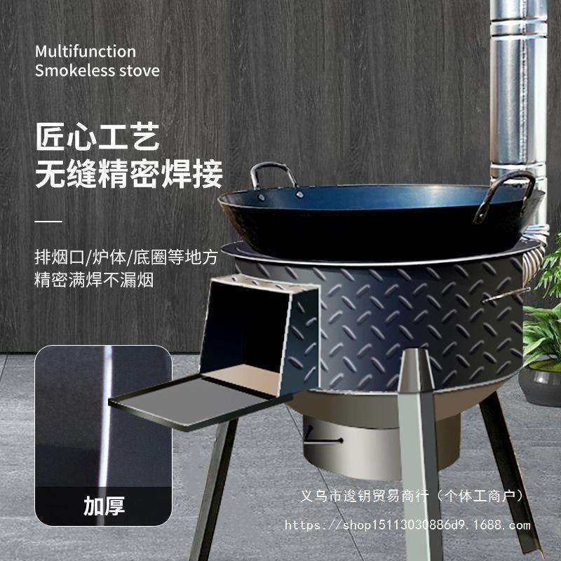 柴火炉灶新款家用农村烧柴户外移动炉铁锅台木柴灶台加厚多功能炉