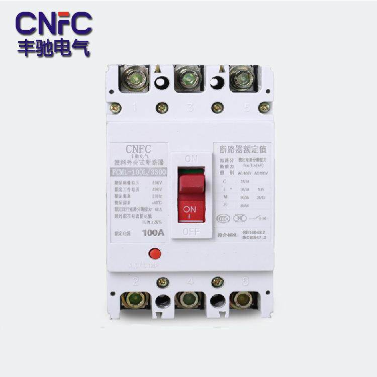 企业采集 家用空气开关 CM1-100L/3300塑壳断路器 银触点 质量好