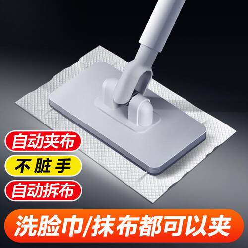 拖把免洗平板拖布洗脸巾拖把家用迷你小拖把干湿两用懒人墩布