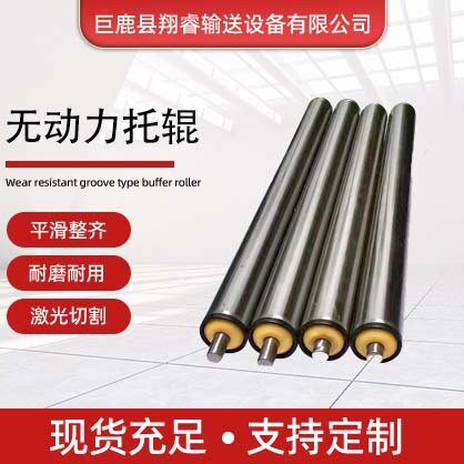 无动力滚筒不锈钢镀锌托辊链轮滚轴滚轮双轴承重型重型工业级