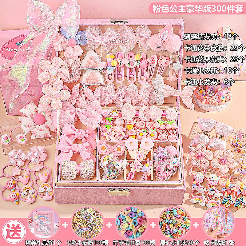儿童发饰礼盒套装小女孩生日礼物女童公主头饰可爱发卡皮筋首饰盒