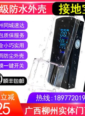 地免0五菱宏光拉小mini20e接宝宝骏宝地新能源线车充接电蚂蚁欧地