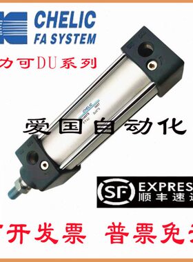 DCH/标准10//204010575/*5032/250150C75EU可LI气缸//立/型气12