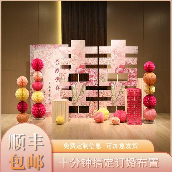新中式订婚宴装饰布置吾家有喜繁花装饰定制背景墙KT板结婚布置,节庆用品/礼品,装扮布置套餐,淘宝优惠券,粉丝福利购,淘宝优惠卷