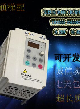艾变频器TS2000D3D3202 -2默0机质-.00S.保20 w 0 2D0生4k0门4DT0
