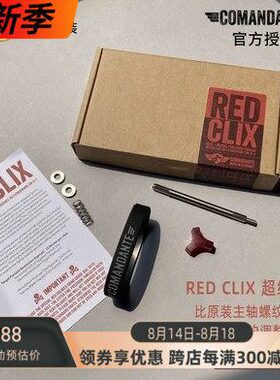 40德国磨豆机红轴ANDC COM周边配件A原厂配件40CN司令官ET