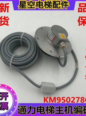 库伯勒27编8G1227 旋16器主机0  L编码器11KD0通力K95MM电梯K958G