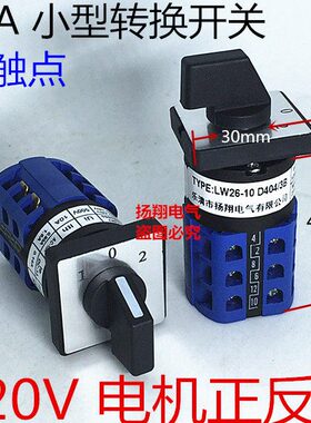 4WWL-V正M 反220电机326LB 28 Y10管道疏通机263/D 倒停顺W40转9