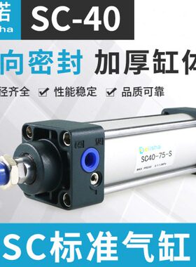 50150SC气缸磁气动S元件 025带X-40SC*0X125小型缸X120标准50X7-X