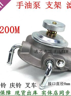 DX200M手油泵座子 MB22090 柴油滤清器底座 CLX-222A五十柴滤座铃