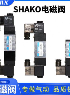 0-5S0S3D0-2台湾D-30AK磁-4SH-向3S0520 换2PU代替电04O新0-D阀恭