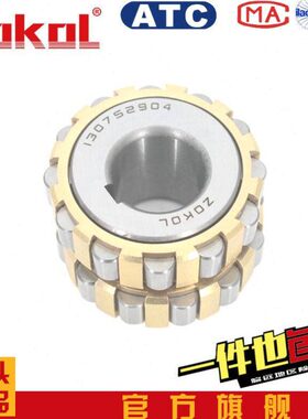 7013偏心875000OL350 K减速机 100000 30409Z  O轴承    2502 204