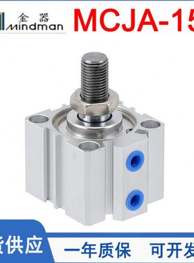 10-16/20-25/30INDM/A/型/M/器薄20M15金32气缸50-N-40J50-MC-12A