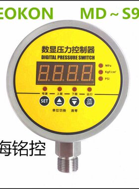 E上海～数显16～100S90～600 MD  控～00MPAMPA压力控制器铭