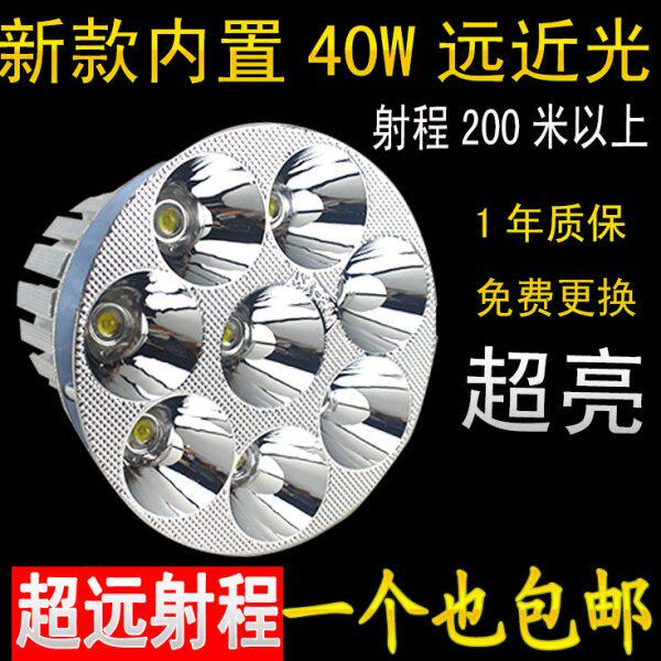 踏板摩托车led大灯LED大灯光内置前射灯超亮近远通用电动车LED灯