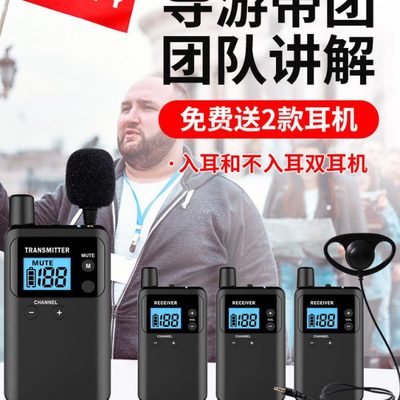 比西特bctiy913R813R无线讲解器挂脖式导游讲解机旅行社景区语音