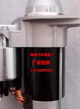 1微适用启动马达马3T起动机6V7伏30.D发动机挖掘机712N洋卡特彼勒