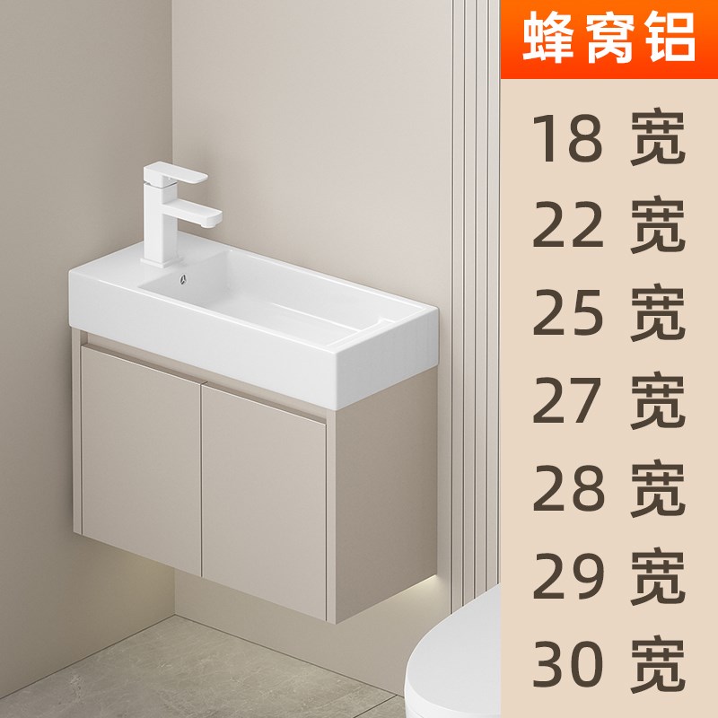 小户型蜂窝铝浴室柜洗q手盆柜组合一体迷你陶瓷洗脸洗手台窄尺寸