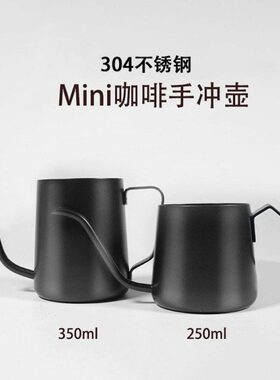 挂 卖龙热特氟m挂耳咖啡耳壶手冲壶250l咖啡 不锈钢壶304350