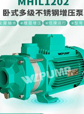 2IA120苏苏业DISU冷热水电M电泵不锈钢增压泵自动NL级离心H循环多