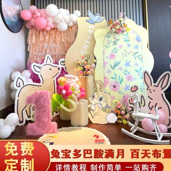 卡通缤纷多巴胺兔宝宝满月百日礼布置装饰场景气球背景墙kt板套餐,节庆用品/礼品,装扮布置套餐,淘宝优惠券,粉丝福利购,淘宝优惠卷