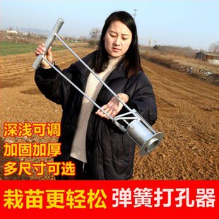栽移栽打蔬菜膜栽苗地神器苗菜器打孔移栽挖坑打洞农用西瓜苗眼种