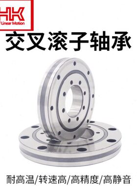 120精密 16R120交叉P5滚C轴承BUU1 CC轴承CR16子 B转盘 0 机械手