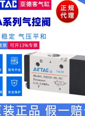 N气三通003A气动113A6C- 控阀0O3A亚德客8 2103100原装108--N/