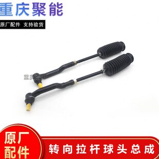 T3032外杯方向机拉杆球S球头头球球头拉杆转货车方向机内金头向ST