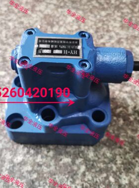 B0H1HH32      阀Y-Y-B   20      HH泄荷HY-B