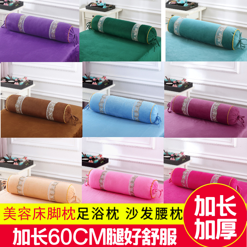 美容院脚枕趴枕美体按摩推拿床罩沙发专用垫脚腰S靠腿枕沙发足浴