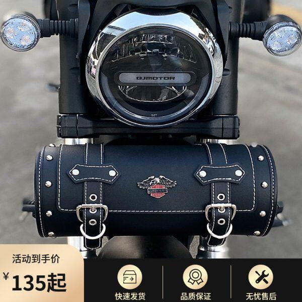 防水头车尾侧边包摩托袋后座包边包踏板电动车边复古车挂包工具包