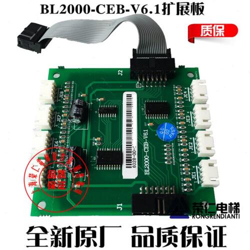 V6- .令 1沈阳CE.V72000/2000扩展板蓝光BLBL-B- 全新CEV7B1-指