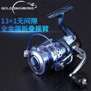 0海竿轮海钓金金属渔轮无鲨王送间隙渔线轮路亚轮纺车轮10轮米线