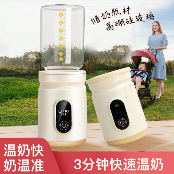 无线加热调奶器外出便携式智能温奶器婴儿冲泡奶恒温水杯暖奶神器,厨房电器,暖奶器/加热器/保鲜机,淘宝优惠券,粉丝福利购,淘宝优惠卷