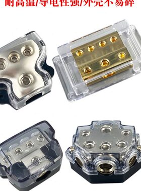 线盒分分分五四一一汽车音响改装分线盒一负极保险座地三分线器