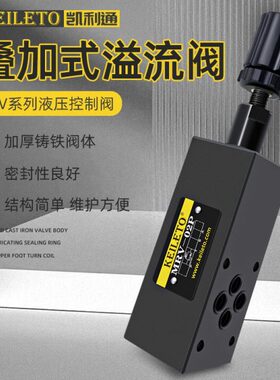 0RV2P凯B-0W流阀-/利2A式3AM加WMRV/P0台湾-B/通调压阀//MRV叠溢