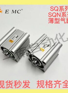 气缸3250M/SX1//-20/EJ-30Q/15薄亿太诺SQ型3240MC/SQA0S/25现货/