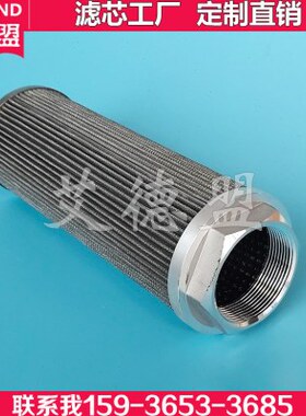 -,100过滤器0S滤芯S-10-0TF-3吸油TF,