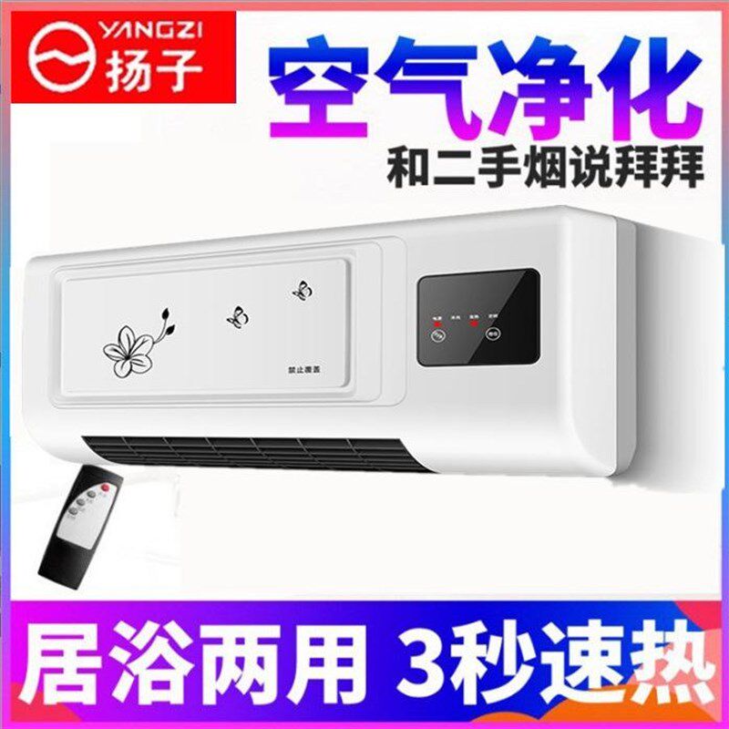 机壁挂移动空调取暖器冷暖小式家用暖风电K两用暖气浴室节能省电