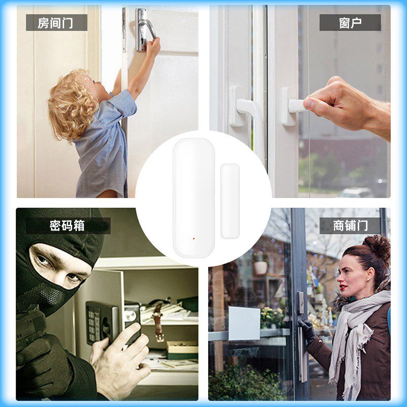 涂鸦WiFi智能门窗传感器手机远程报警实时推送联动开门亮灯磁感应