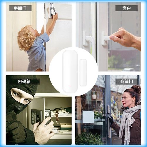 涂鸦WiFi智能门窗传感器手机远程报警实时推送联动开门亮灯磁感应