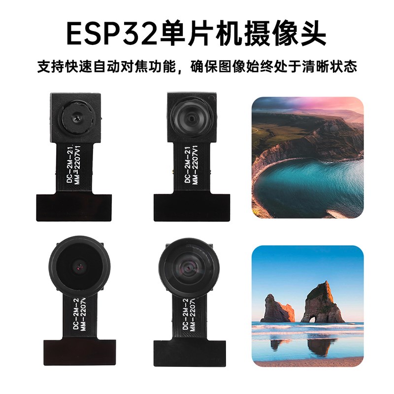 200万像素GC2145摄像头模组DVP接口单片机适用于ESP32开发板