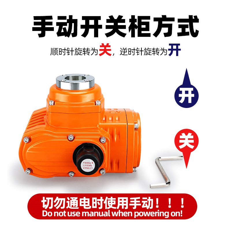 防爆电动执行器精小型配球阀蝶阀阀门电动装置调节开关型220V/24V