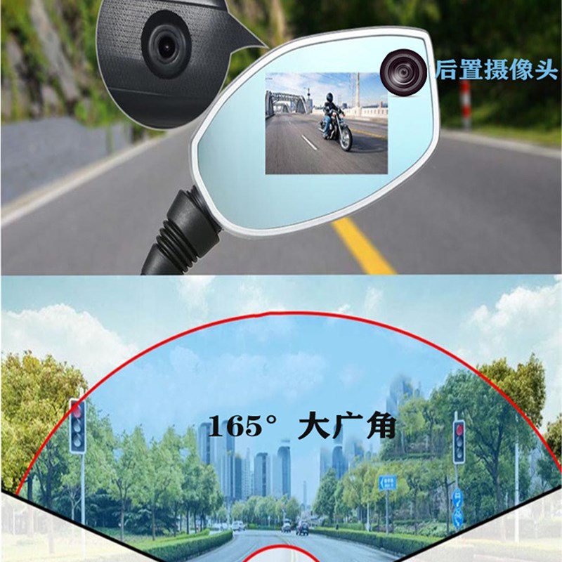 摩托车后视镜行车记录仪前后双录1080高清防水机车电动车改装通用