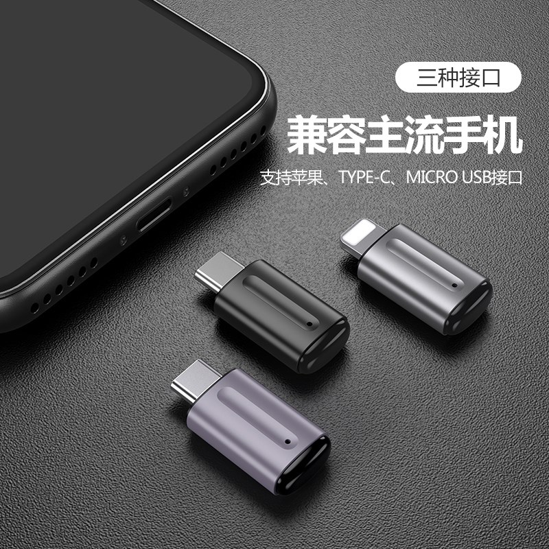 24年定制款安卓胶囊万能遥控器