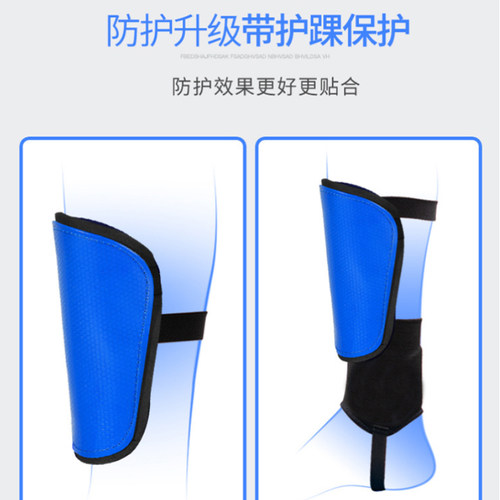 专业运动护腿板 儿童青少年成人比赛曲棍球训练防护小腿插板护具