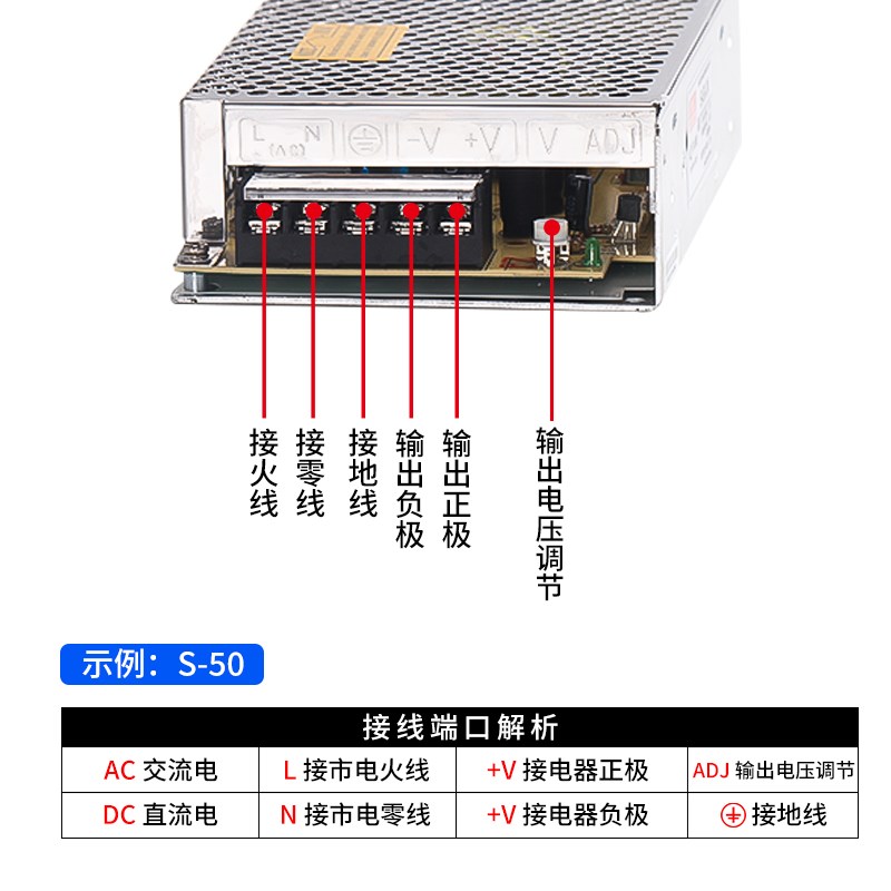35W小体积直流开关电源MS-50W-24V2.1A12V3A510A25W75W变压器监控
