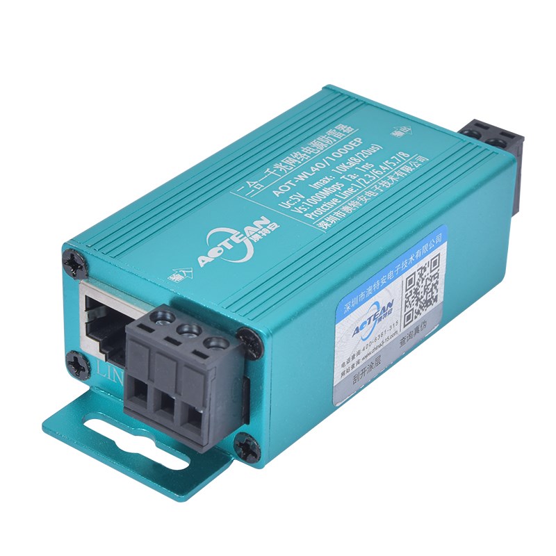 二合一网络防雷器电源网络监控监控信号浪涌保护器避雷器